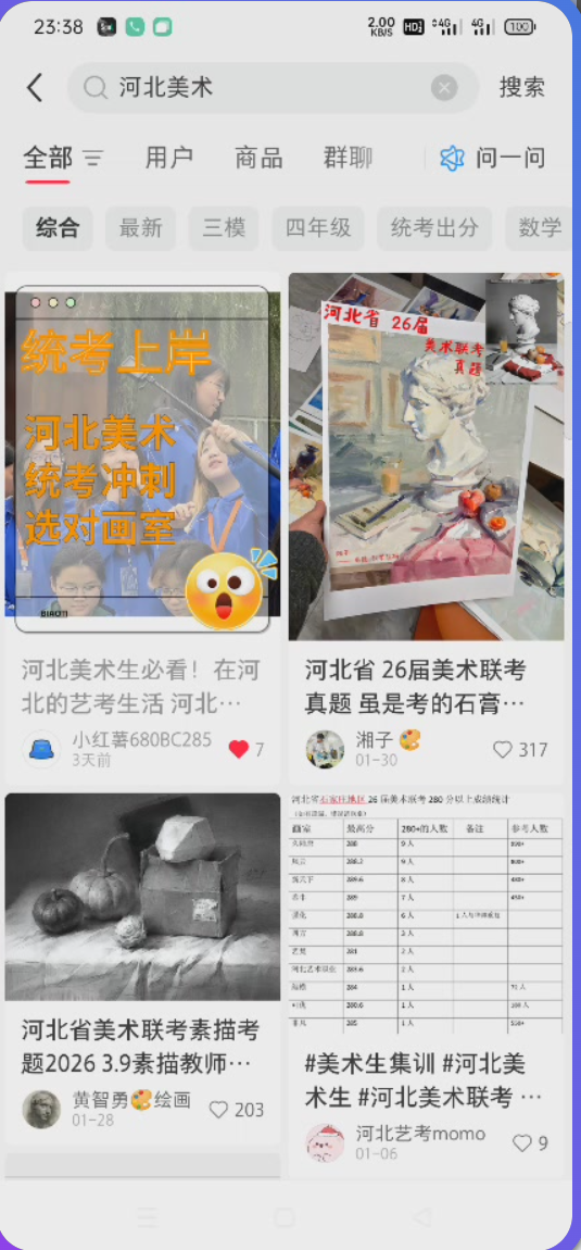 河北美术搜索结果