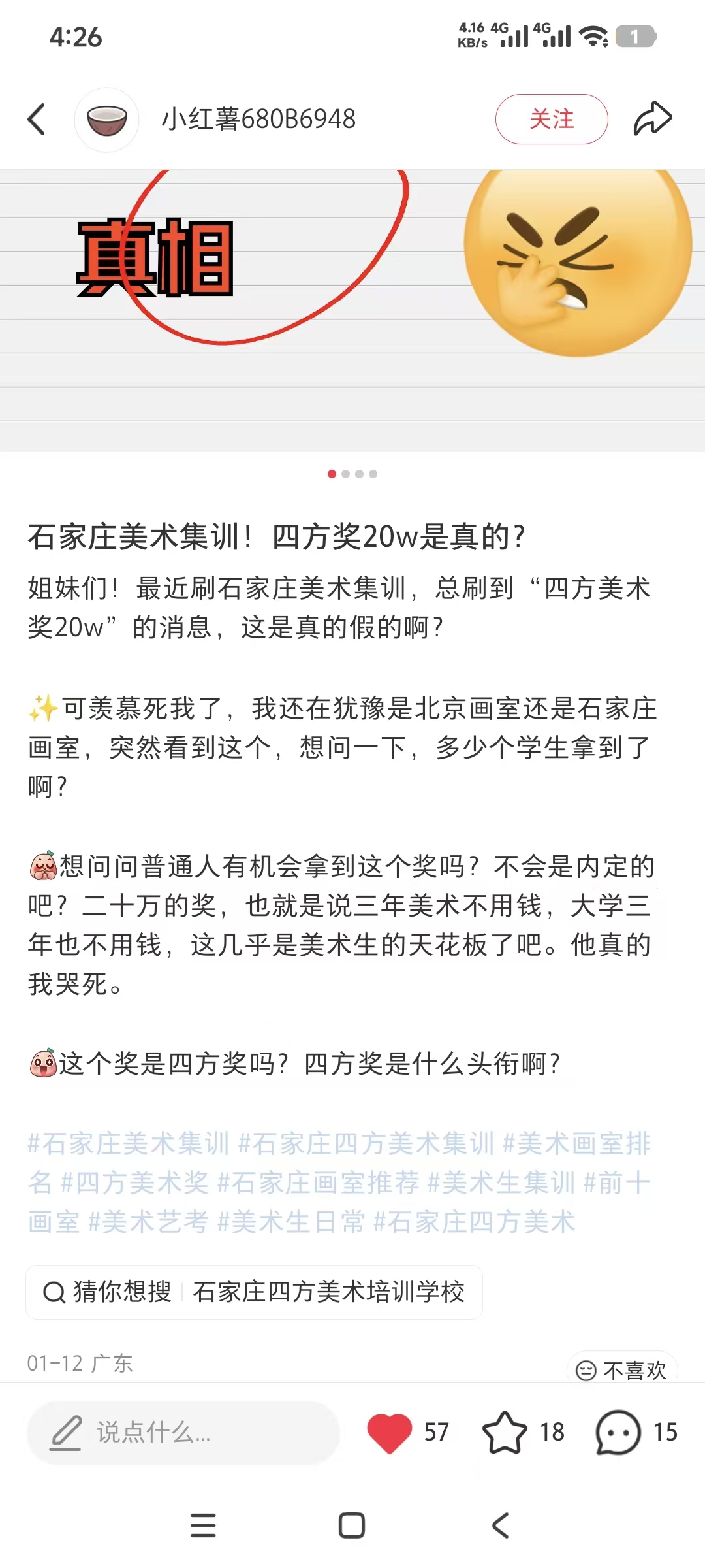 带 IP 不 @ 示例