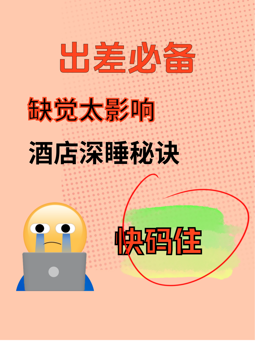 B 定制模型生成图